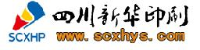 四川新华印刷有限责任公司_企业Logo