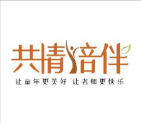 重庆共情陪伴文化传播有限公司_企业Logo