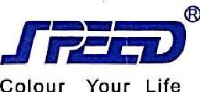 北海绩迅科技股份有限公司_企业Logo