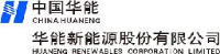 华能新能源股份有限公司_企业Logo