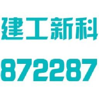 北京建工新型建材科技股份有限公司_企业Logo