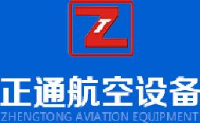 成都正通航空设备有限责任公司_企业Logo