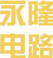 惠州市永隆电路有限公司_企业Logo