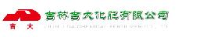吉林吉大化肥有限公司_企业Logo
