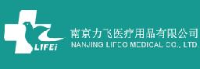 南京力飞医疗用品有限公司_企业Logo