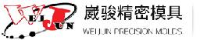 苏州崴骏精密模具有限公司_企业Logo