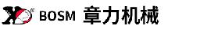 济南章力机械有限公司_企业Logo