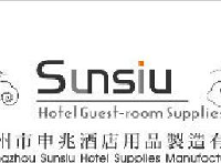 广州市申兆酒店用品制造有限公司_企业Logo