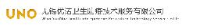 无锡优诺卫生防疫技术服务有限公司_企业Logo