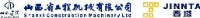 山西省工程机械有限公司_企业Logo