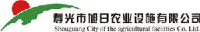 寿光市旭日农业科技发展有限公司_企业Logo