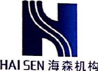 广东海山游乐科技股份有限公司_企业Logo