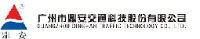 广州市鼎安交通科技股份有限公司_企业Logo