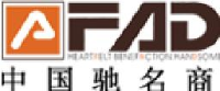 广东华尚实业有限公司_企业Logo