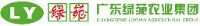 广东绿苑农业集团有限公司_企业Logo