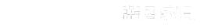 山东蓝图家具制造有限公司_企业Logo