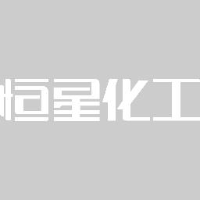 辽宁恒星精细化工有限公司_企业Logo