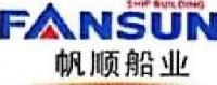 帆顺船业集团有限公司_企业Logo