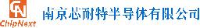 江苏芯耐特半导体有限公司_企业Logo