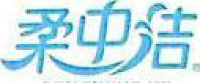 广东中洁纸业有限公司_企业Logo