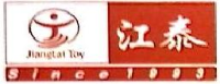 广东江泰康体设备有限公司_企业Logo