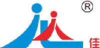 珠海市佳联信耗材有限公司_企业Logo