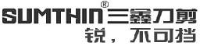 海宁市三鑫剃须刀剪有限公司_企业Logo