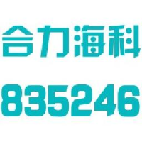 浙江合力海科新材料股份有限公司_企业Logo