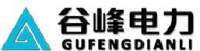 江苏谷峰电力科技股份有限公司_企业Logo