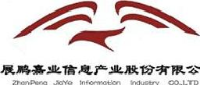 展鹏嘉业信息产业股份有限公司_企业Logo