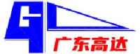 广东高达重工机械实业股份有限公司_企业Logo