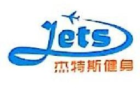 北京杰特斯体育发展有限责任公司_企业Logo