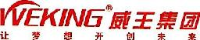 广东威王集团顺德电器有限公司_企业Logo