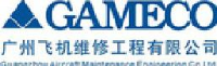 广州飞机维修工程有限公司_企业Logo