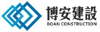 武汉博安建设工程有限公司_企业Logo