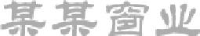 武汉平煤武钢联合焦化有限责任公司_企业Logo