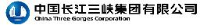 三峡电能有限公司_企业Logo