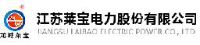 江苏莱宝电力股份有限公司_企业Logo