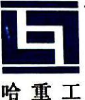哈尔滨重工设备制造有限公司_企业Logo