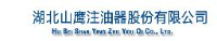 湖北山鹰注油器股份有限公司_企业Logo