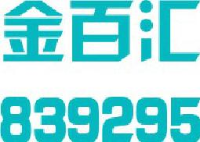 湖北金百汇文化传播股份有限公司_企业Logo