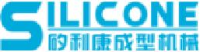 广州市矽利康橡胶加工机械有限公司_企业Logo