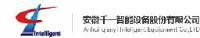 安徽汉星智储新能源股份有限公司_企业Logo