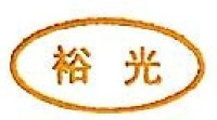东莞裕光数码电子有限公司_企业Logo