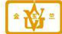 广东金玉兰包装机械有限公司_企业Logo