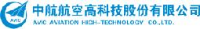 中航航空高科技股份有限公司_企业Logo