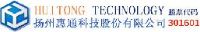 扬州惠通科技股份有限公司_企业Logo
