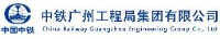 中铁广州工程局集团港航工程有限公司_企业Logo