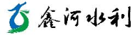 山东鑫河水利工程有限公司_企业Logo