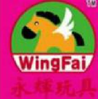 东莞永辉轻胶制品有限公司_企业Logo